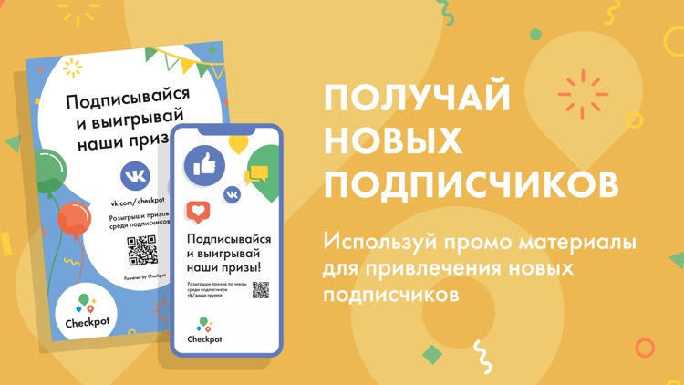 Checkpot screenshot-3