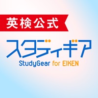 英検公式｜スタディギア for EIKEN apk