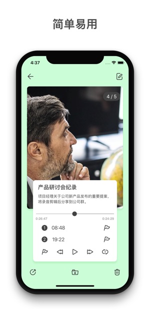 備忘錄-錄音機(圖3)-速報App