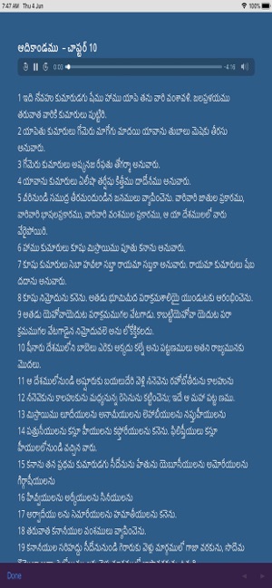 Telugu Audio Holy Bible(圖4)-速報App