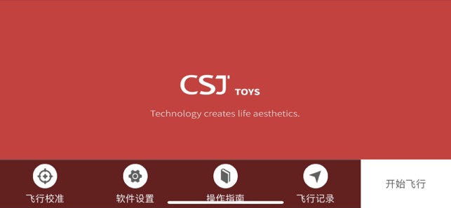 CSJ GPS PRO(圖1)-速報App