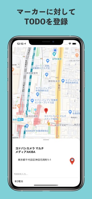 TODOMaps(圖1)-速報App