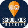 APM KINGSTRACK - Parent App
