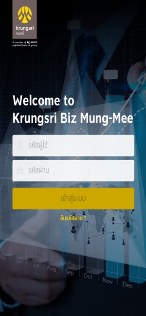 Krungsri Biz Mung-Mee(圖2)-速報App