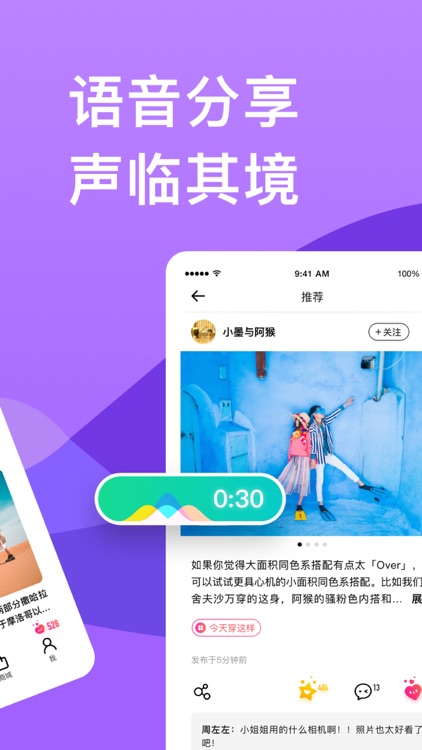 穷游出境游-出境游旅行软件