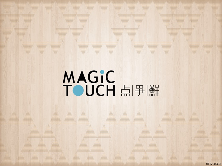 WaveTOUCH MT