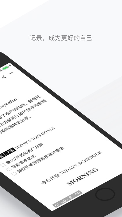 有道云笔记 - 扫描王版