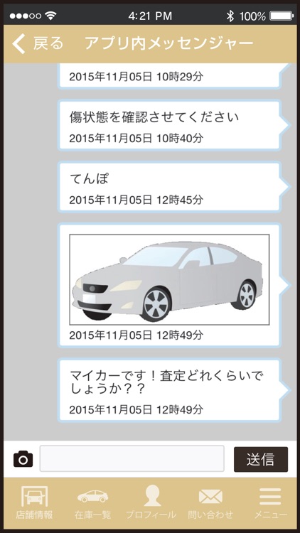 Lease Up Drive screenshot-4