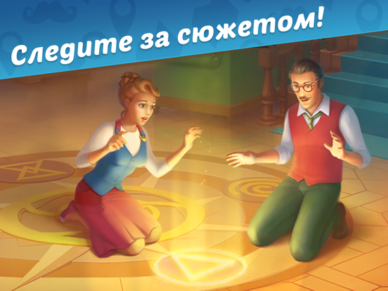 Игра Manor Matters
