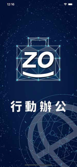 EZoMe 行動辦公(圖1)-速報App