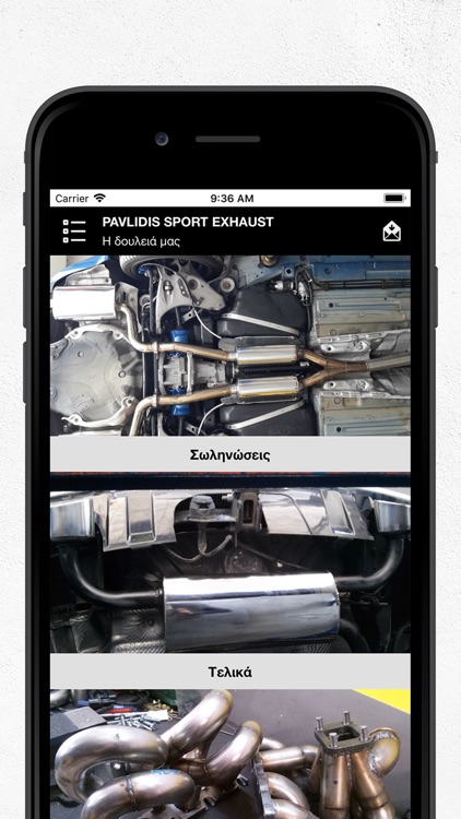 PAVLIDIS SPORT EXHAUST screenshot-4