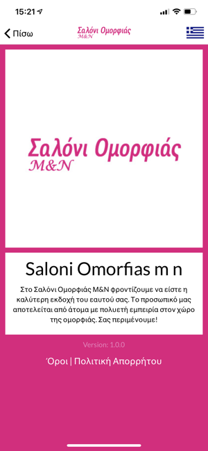 Saloni Omorfias M N(圖5)-速報App