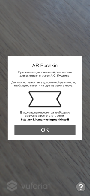 AR Pushkin(圖4)-速報App