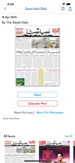 Siasat Daily(圖6)-速報App