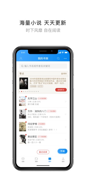 WiFi万能钥匙-Wi-Fi安全一键连(圖5)-速報App