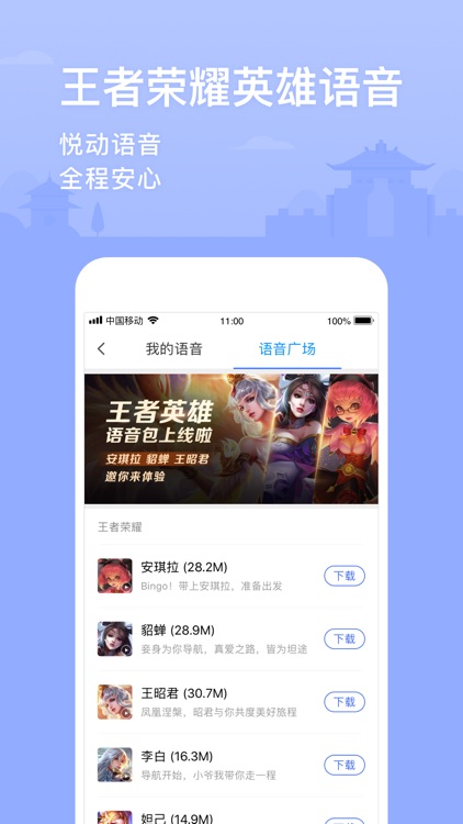 腾讯地图-路线规划,导航出行必备 screenshot-5