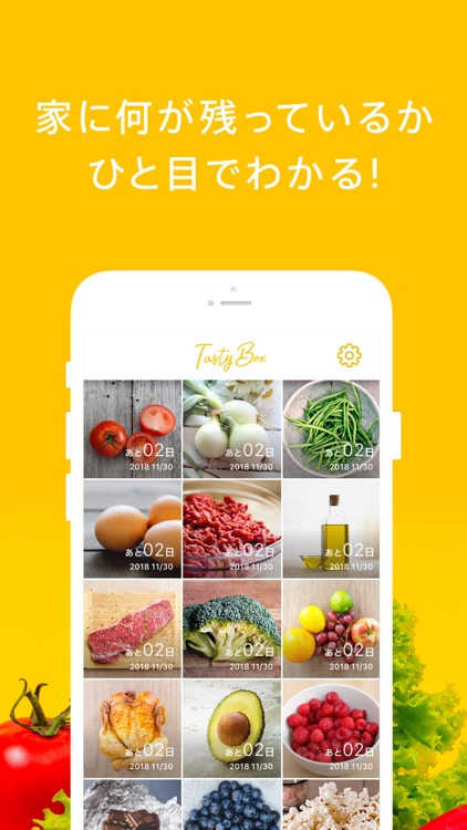 TastyBox - Manage best before screenshot-3
