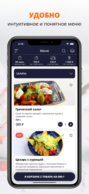 Blossom restaurant | Москва(圖1)-速報App