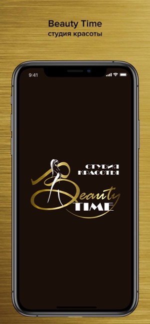 Beauty Time Студия красоты