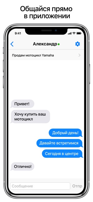 Somon Объявления(圖4)-速報App