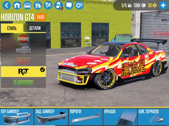 Игра CarX Drift Racing 2
