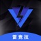 应用介绍: "雷视竞技-专业VR竞技赛事"app是一款线上预约VR竞技的应用。