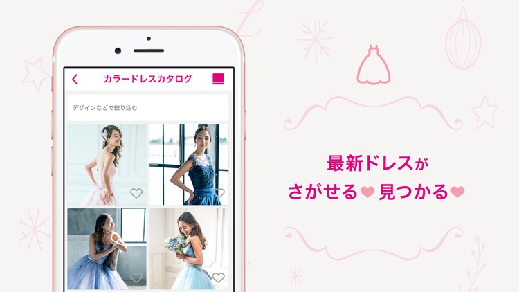 ゼクシィ ‐ 結婚式 準備アプリ screenshot-5