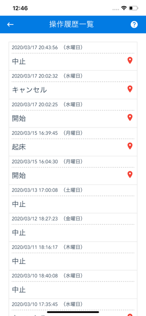 Safety Alarm(圖9)-速報App