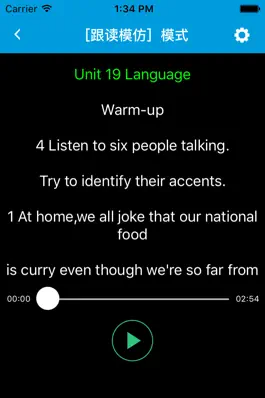 Game screenshot 跟读听写北师大版高中英语选修7 hack