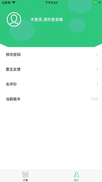 中国蔬菜批发零售-企业端 screenshot-3