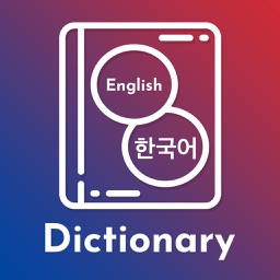 English 2 Korean Dictionary