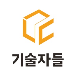 기술자들_인테리어