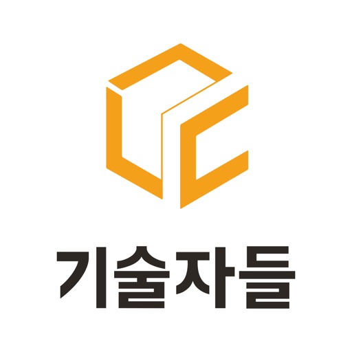 기술자들_인테리어