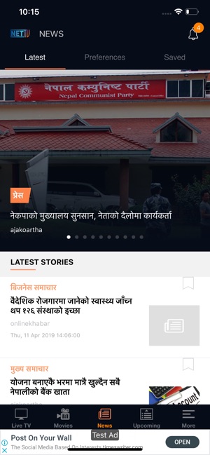 NET TV NEPAL(圖3)-速報App