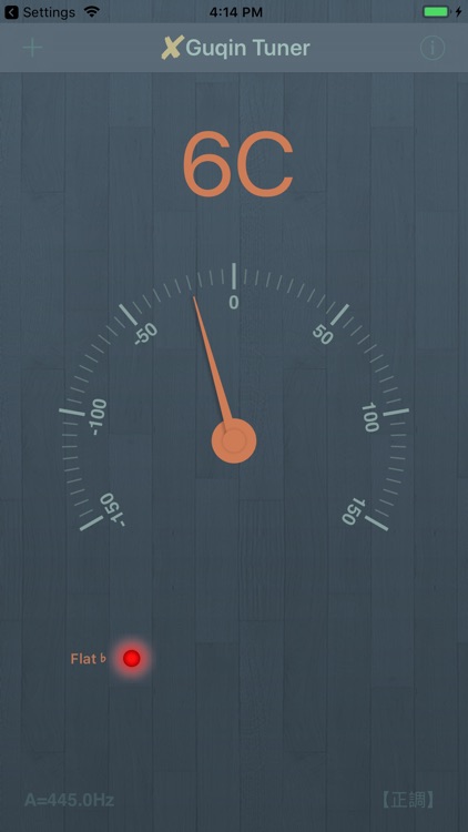 X Guqin Tuner Pro screenshot-4