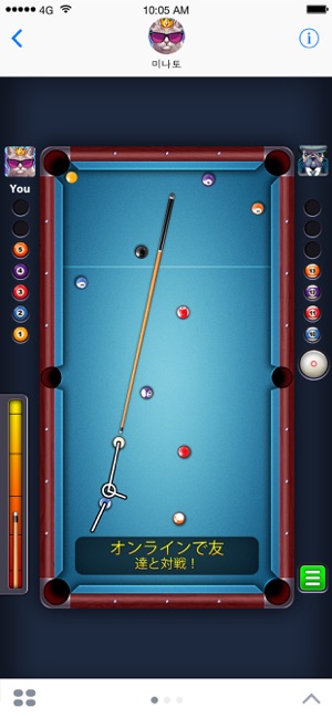 8 Ball Pool をapp Storeで