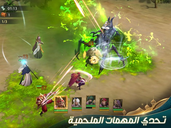 Sultan Forces screenshot 8