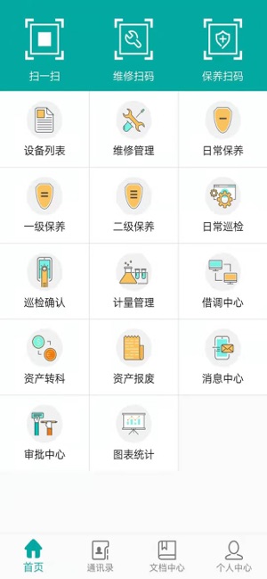 MELM(圖2)-速報App