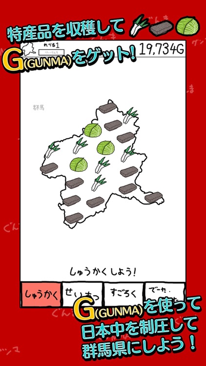 ぐんまのやぼう 2017 -平成27年国勢調査対応版-