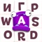 Your brain is scratching whenever you come across crosswords, riddles or puzzles