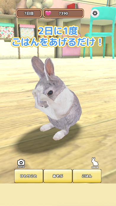 rabbit breeding game screenshot 2