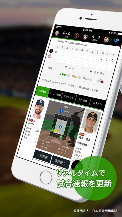 dmenu スポーツ