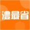 [澧最省 —— 购物 超省钱] 本地还享受熊二免费送货上门。