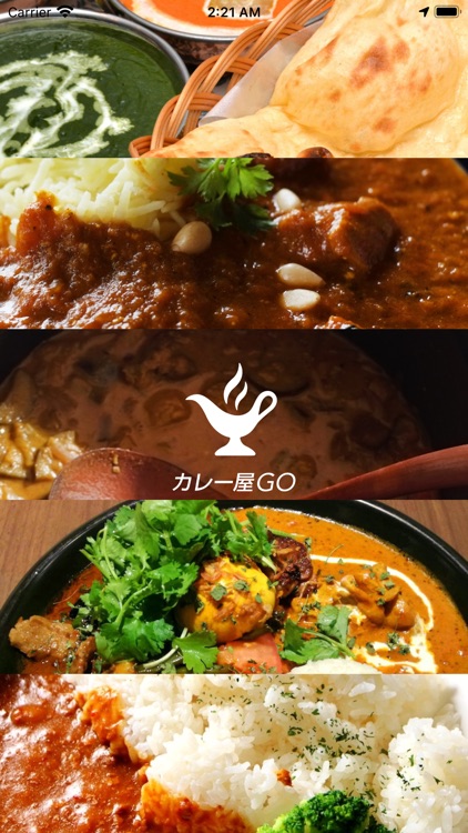 カレー屋GO