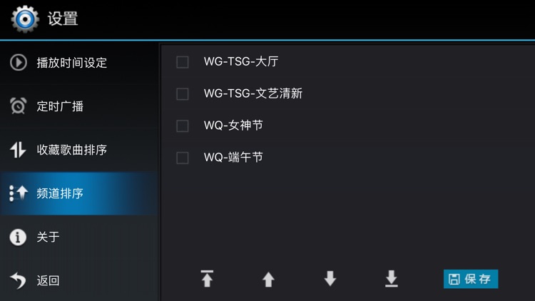 随心听-EasyPlay screenshot-3