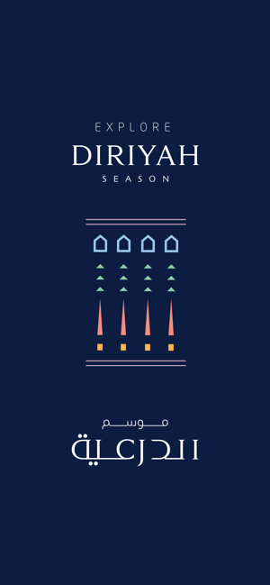 Diriyah Season(圖1)-速報App