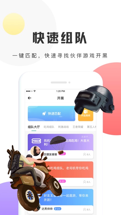 声声
