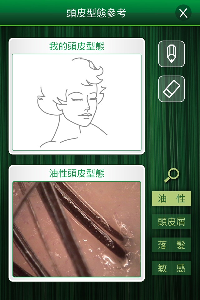 RF 萊法耶 screenshot 4