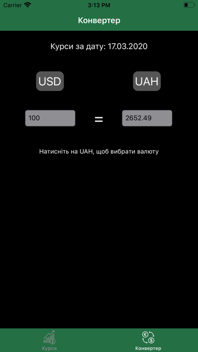 Курс валют - UA screenshot 2