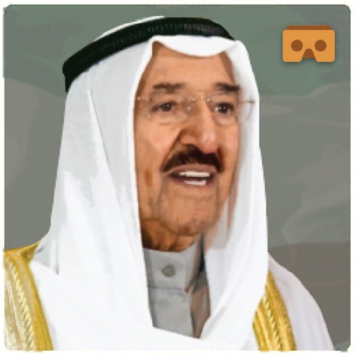 متحف حكام دولة الكويت Download